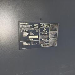 42インチテレビとテレビ台の画像