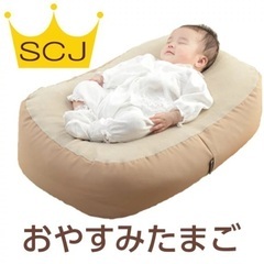 半額！おやすみたまご　ひんやりミニパッド付き