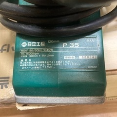 電動工具