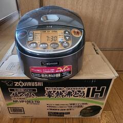 お話し中　家電 キッチン家電 炊飯器