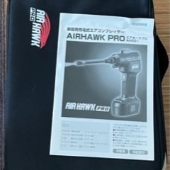 電動空気入れ AIRHAWK AH001コードレス式エアーコンプ...