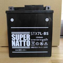 新品のYTX7L_BS互換バッテリーの画像