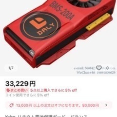 太陽光システム MPPT 5KW純正弦波ハイブリッドインバーター 48V仕様の画像