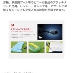電動空気入れ AIRHAWK AH001コードレス式エアーコンプレッサー 12Vカーアダプター付きの画像
