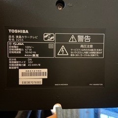 家電 テレビ 液晶テレビ