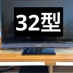 家電 テレビ 液晶テレビの画像