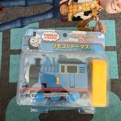 リモコントーマス