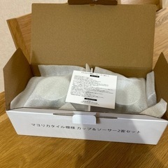 マヨリカタイル模様　カップ＆ソーサー　2客セット　新品の画像