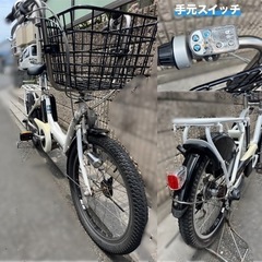 🔹終了🔹極美品⭐︎電動自転車！新品パーツ交換有 充電器付き!!　