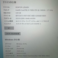 Surface Pro 5 i5 128GB 4GB Model 1796の画像