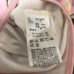 女の子80cm水着の画像