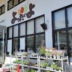 【キッチンカー募集】JA八千代　よったいよ　【初心者必見】の画像