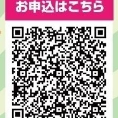 赤ちゃんハイハイ＆かけっこ大会 - 地域/お祭り