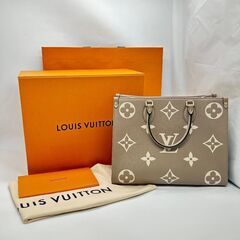 ルイ・ヴィトンのバッグ最低買取5,000円保証中！