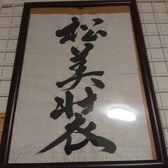 原状回復工事承っております。福岡県全域対応可能！！