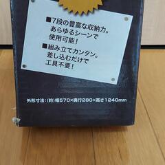 新品未開封　7段マルチシェルフ　棚の画像