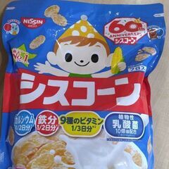 シスコーン　(未開封)