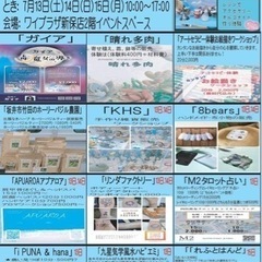 2024年7月ワイプラザ