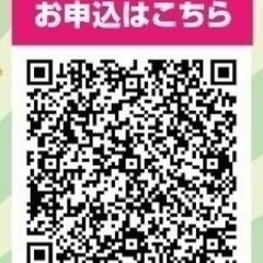 同日開催✨ハイハイ＆かけっこ大会👶🏻💕7/21 - 八代市