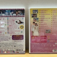 おかあさんといっしょDVD4本+おまけの画像