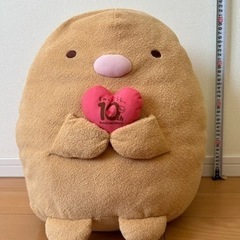 おもちゃ おもちゃ ぬいぐるみ　すみっこ