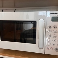 【相談中】電子レンジ　 Panasonic オーブンレンジ