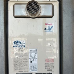 給湯器交換20号　工事費16800円税込