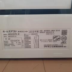 【 18畳用 】ダイキン エアコン 2018年製 AN56VEPK-W 200Vの画像