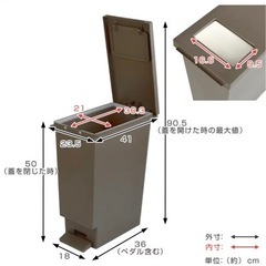 【取引済み】ゴミ箱 の画像