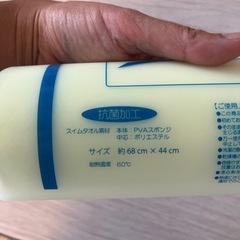 アシックス  スイムタオル　プールの画像