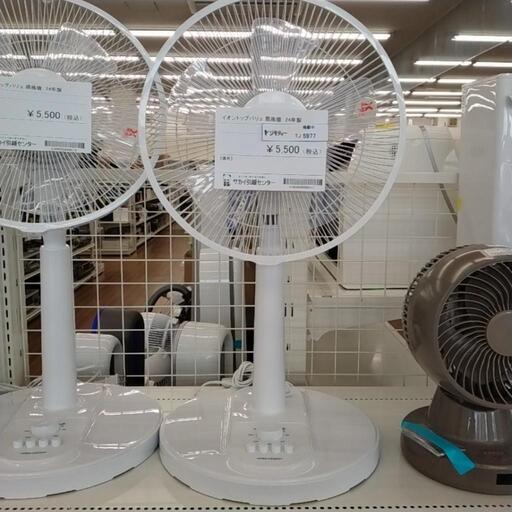 イオントップバリュー 扇風機 24年製            TJ5977