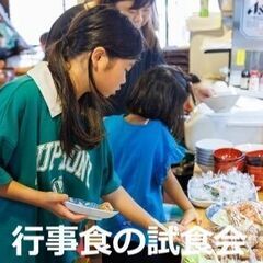 【参加無料！】すみだ みんYOUフェスティバル：親子で伝統文化体験＆浴衣撮影で思い出作り - イベント