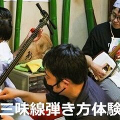 【参加無料！】すみだ みんYOUフェスティバル：親子で伝統文化体験＆浴衣撮影で思い出作り − 東京都