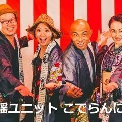 【参加無料！】すみだ みんYOUフェスティバル：親子で伝統文化体験＆浴衣撮影で思い出作り - 墨田区