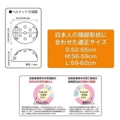 カポル クロッカス 自転車用ヘルメットの画像