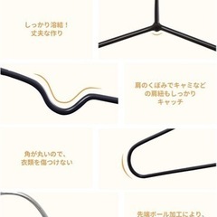 ハンガーの画像