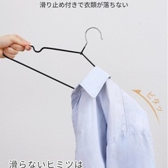 ハンガーの画像