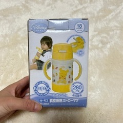 午前中で〆切　水筒　保冷　マグ　ストローマグ　プーさん　