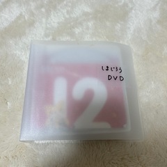 こどもちゃれんじ　しまじろう　知育DVD　