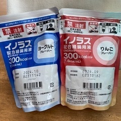 経腸栄養剤イノラス