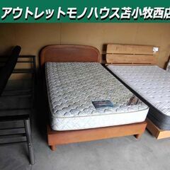 セミダブルベッド マットレス付き 幅128×奥行203×高さ82cm 木製 寝具 家具 SD ベット 苫小牧西店