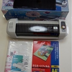 明日取りさげます　売れなければ破棄します　アイリスオーヤマA3ま...
