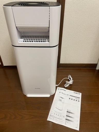 アイリスオーヤマ　サーキュレーター衣類乾燥除湿機　IJD-I50