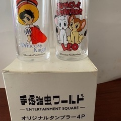 手塚治虫ワールドオリジナルタンブラー４Pの画像