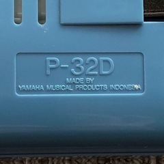 楽器【YAMAHA】鍵盤ハーモニカ P-32D・ブルー　の画像