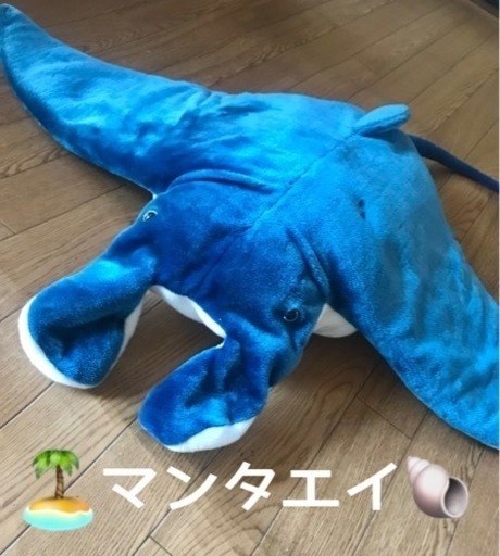 BIGなマンタエイぬいぐるみALFAPLUS ANIMATES