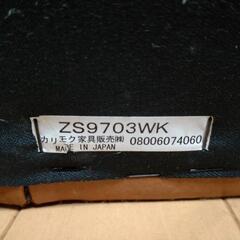 家具 ソファの画像