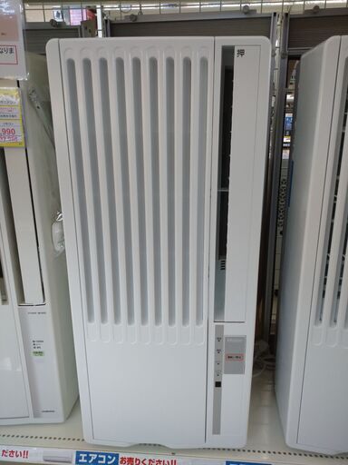 Haier1.6KW窓用エアコン2021年製工事不要ウインドウエアコン