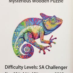 ウッドパズル（カメレオン）　※中古品