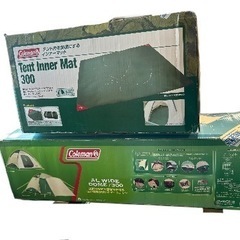 ?新品未開封品?Coleman キャンプ用品 インナーマット＆テント al wide dome 300  